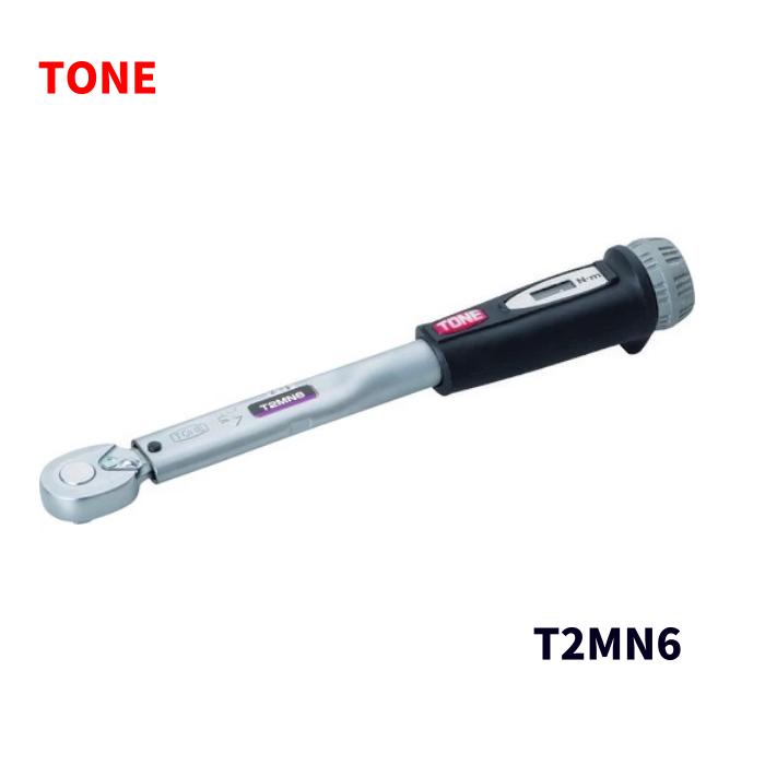 【未当て嵌める品】 TONE トネ 1/4 プレ仕掛ける形トルクレンチ ダイレクトセットタイプ T2MN6