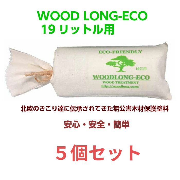 【楽天市場】ウッドロングエコ(Wood Long Eco) １００g／１９