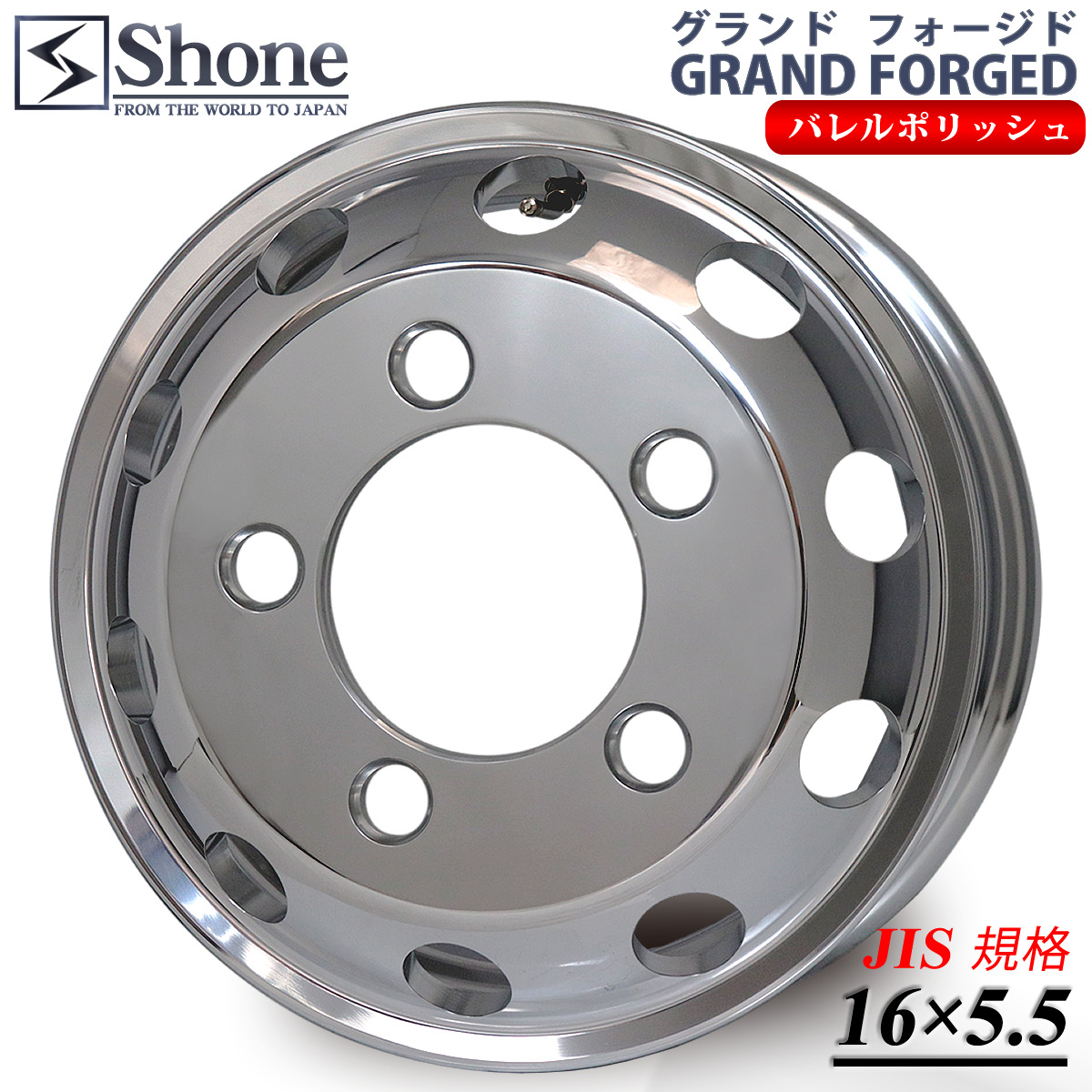 即納再入荷】 キャンター用 SHONE製スチールホイール 16×5.5