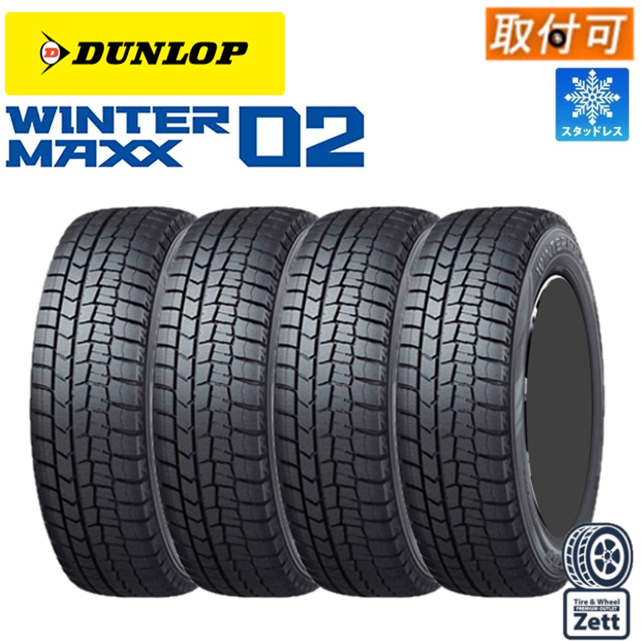 美品 深溝 215/50R17 日産 純正 オプション 冬タイヤ 4本 送料込み Yahoo!オークション -「日産 リーフ 純正 17」(17インチ