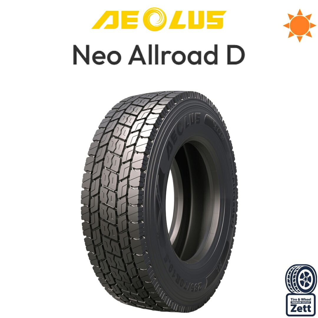 【2025年製 新品】225/80R17.5 123/122L AEOLUS Neo Allroads D トラックタイヤ 夏タイヤ 1本 中型トラック MIX ミックスタイヤ ブロックタイヤ 4t ロングライフ 高トラクション 耐偏摩耗 高耐久｜タイヤショップＺｅｔｔ店