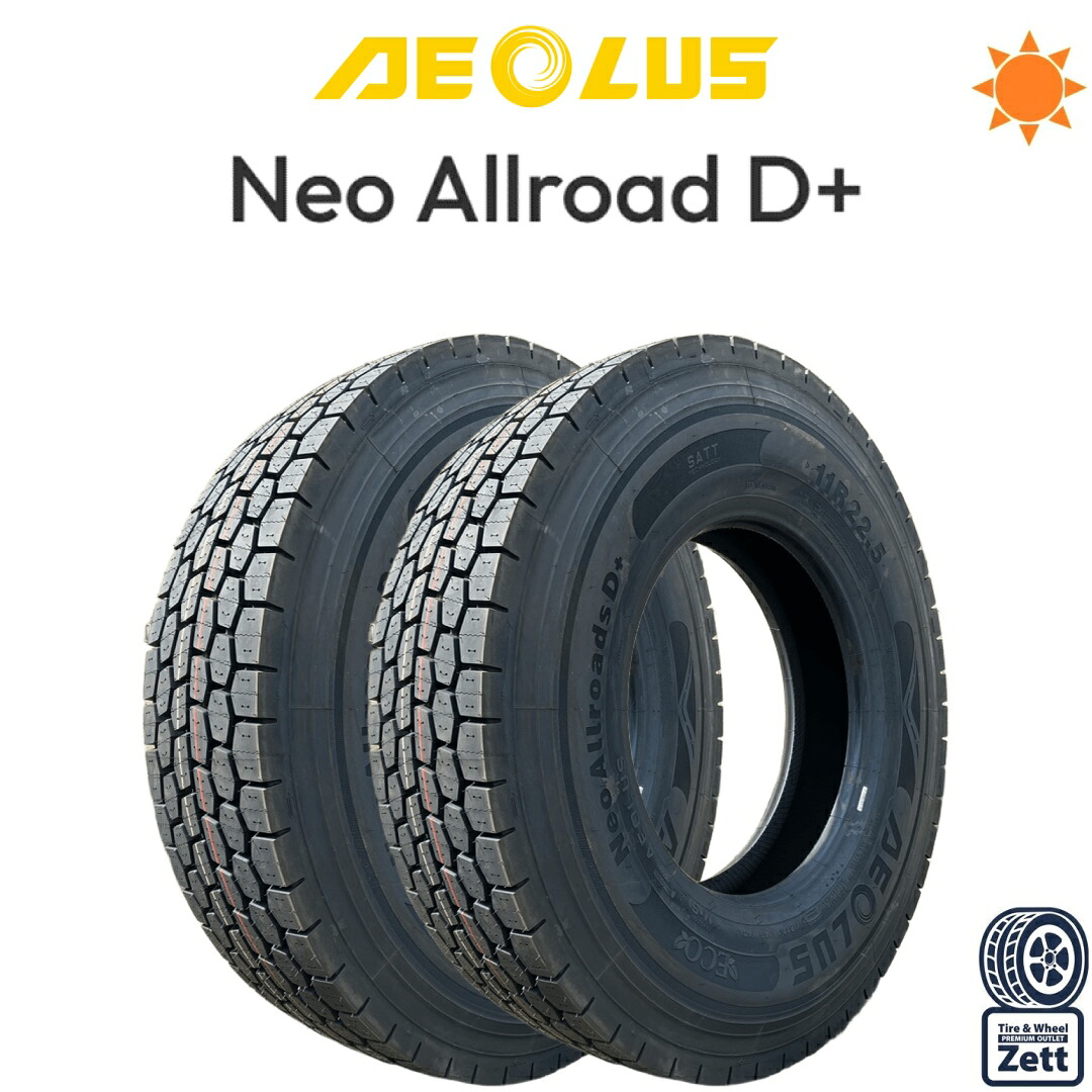 【2026年製 新品】11R22.5 146/143L 16PR AEOLUS Neo Allroads D+ トラックタイヤ 夏タイヤ 2本セット 大型トラック MIX ミックスタイヤ ブロックタイヤ ロングライフ ドライ性能 ウェット性能 高トラクション 高耐久｜タイヤショップＺｅｔｔ店