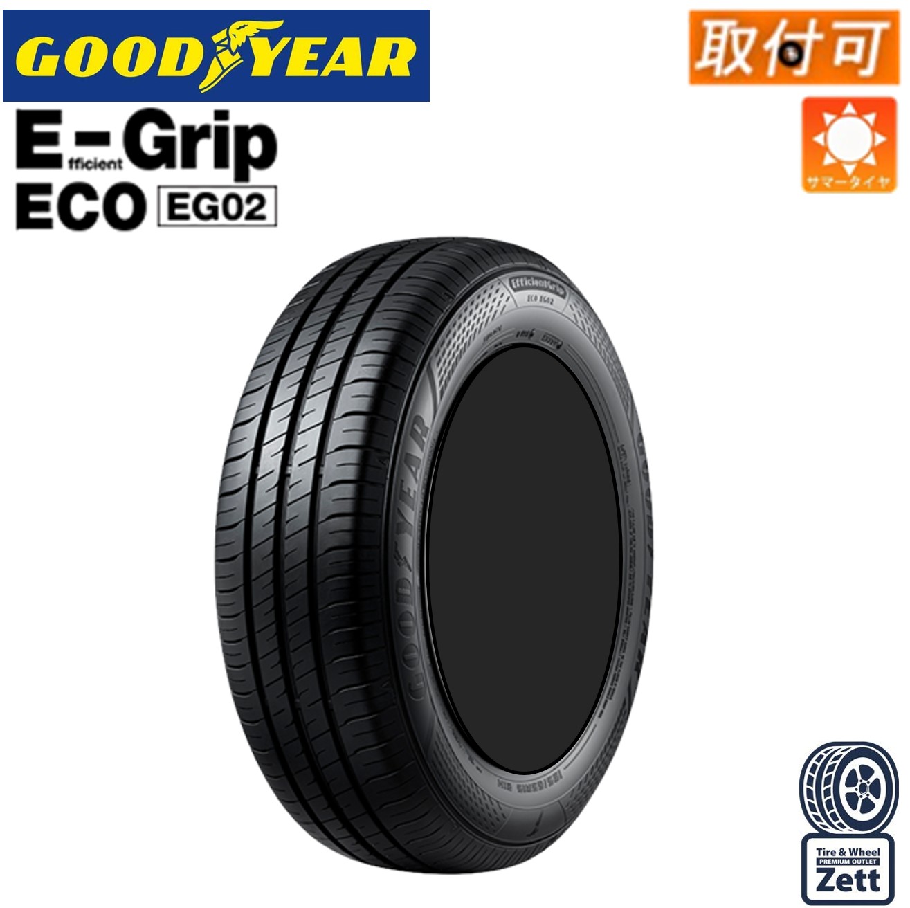 楽天市場】【2023年製造】【取付対象】235/50R18 101V タイヤ4本