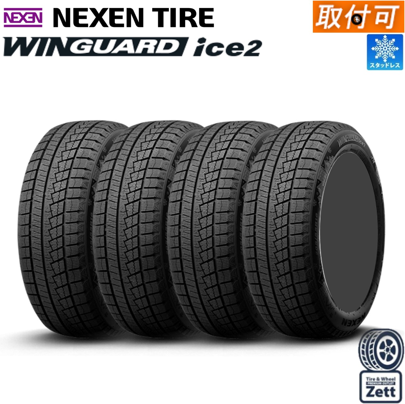 楽天市場】中古タイヤ 4本セット 175/70R14 84Q ブリヂストン
