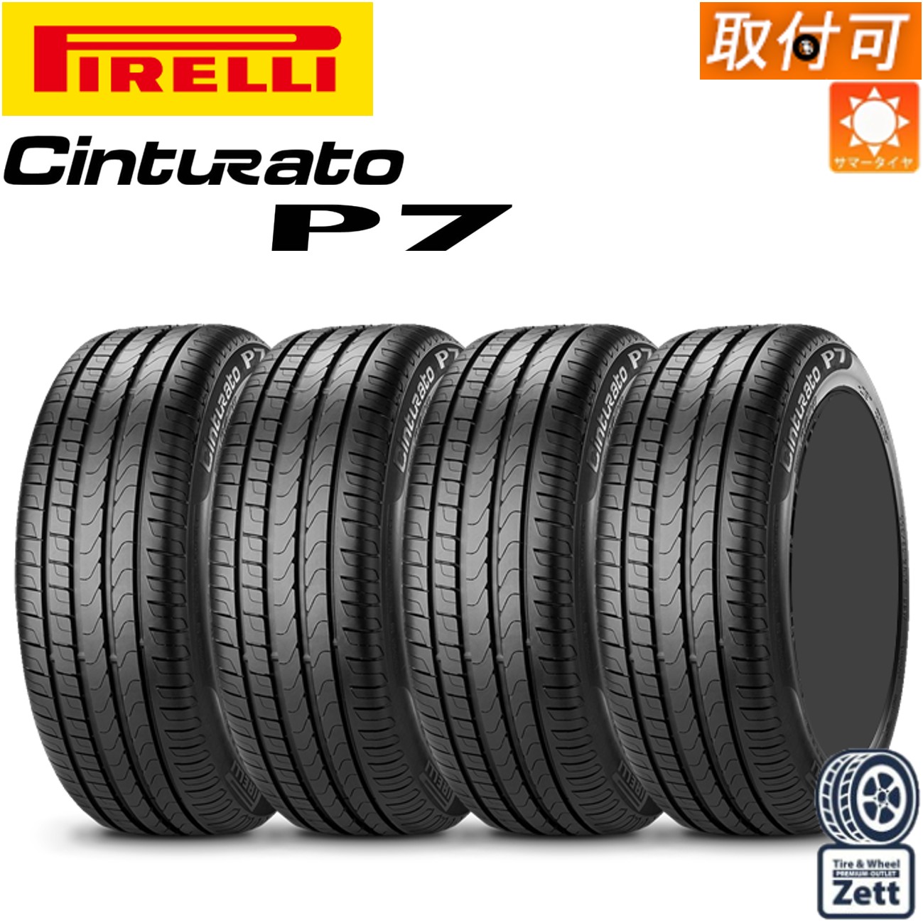 楽天市場】【4/1限定 PT全品5倍＆クーポン】【取付対象】 235/45R17 