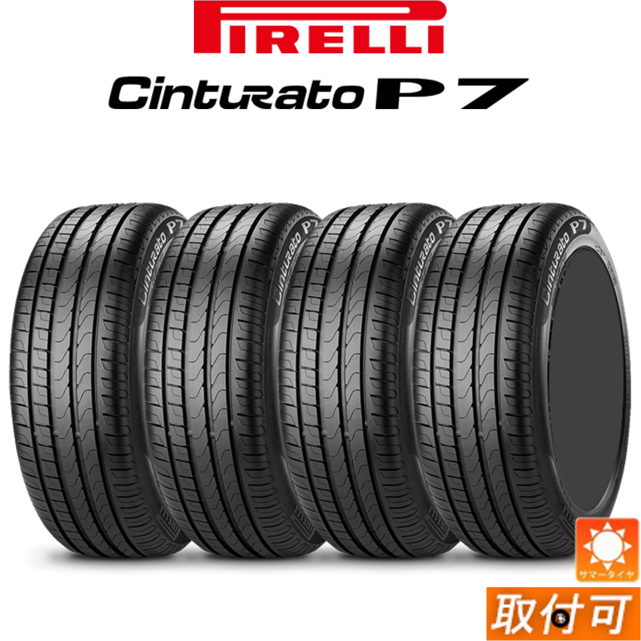 245/40R18 97Y XL 4本セット 新品 PIRELLI Cinturato P7 r-f サマータイヤ 18インチ 4本セット ランフラットタイヤ (245/40/18 245-40-18 245 40 r18)【2023年製造】 WRX S4 ランサーエボリューション Cクラス A4 A5｜タイヤショップＺｅｔｔ店