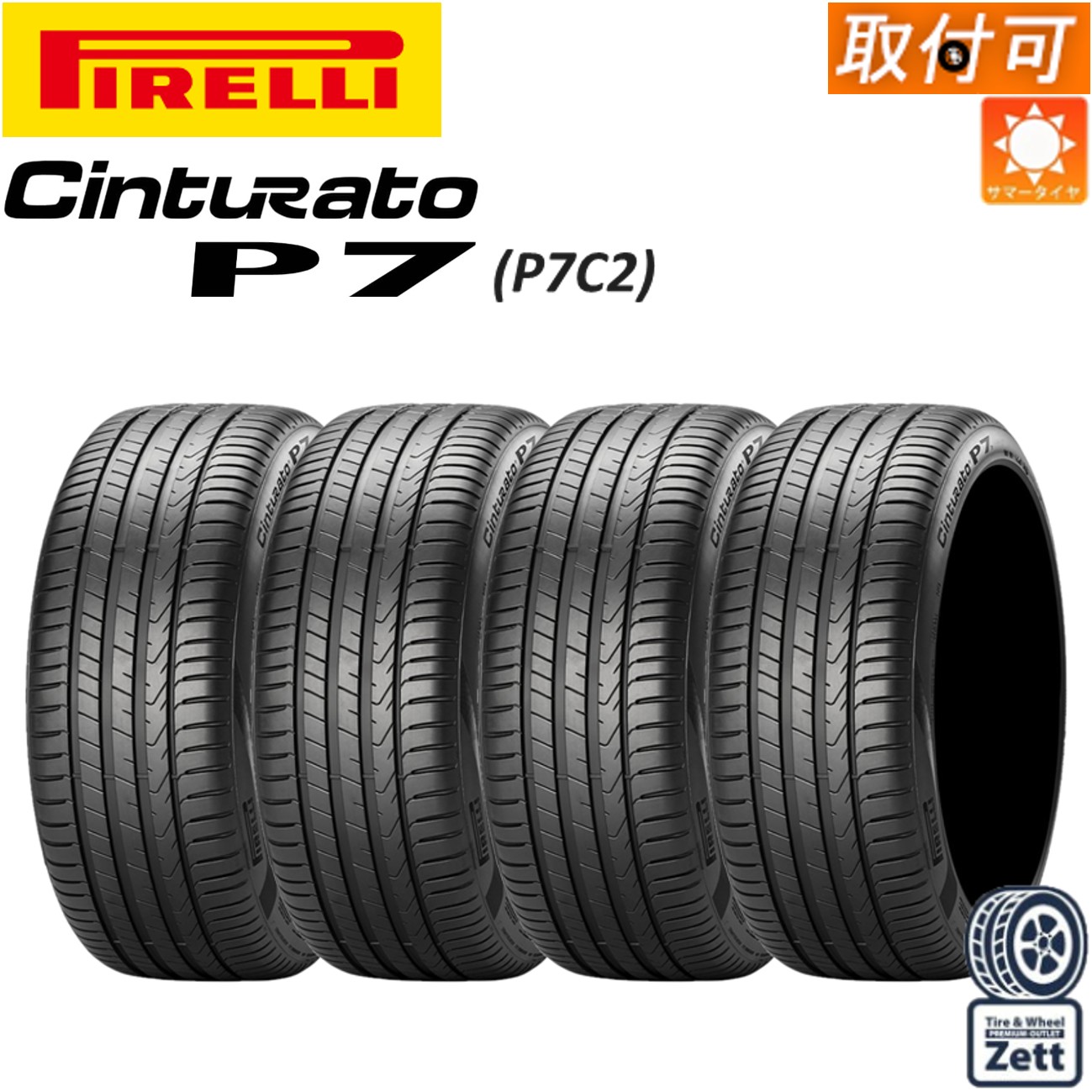 楽天市場】【4/1限定 PT全品5倍＆クーポン】【取付対象】 235/45R17 
