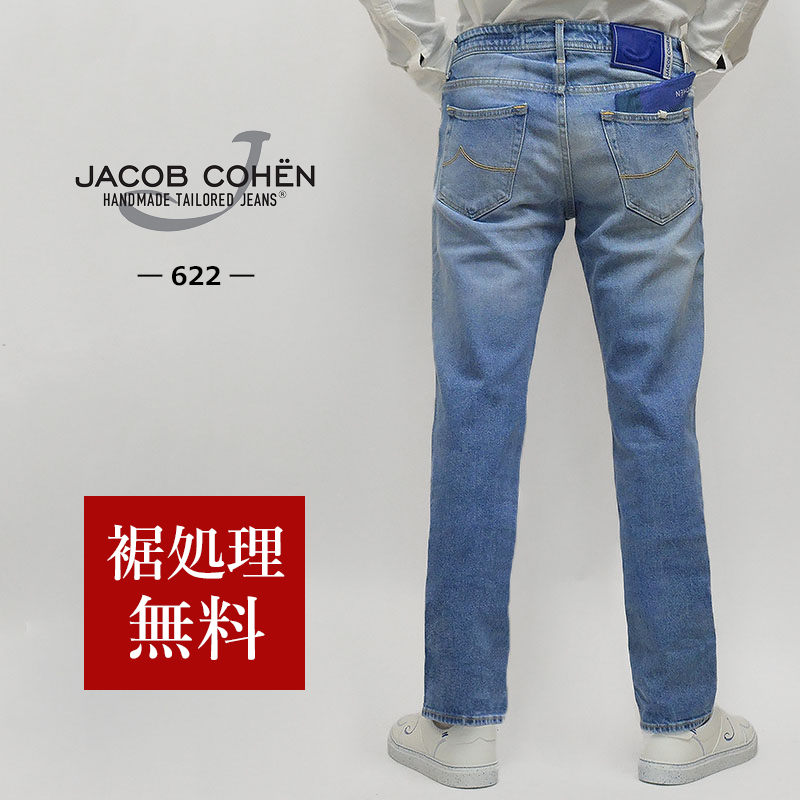 【楽天市場】JACOB COHEN ヤコブコーエン 国内正規品 J622 