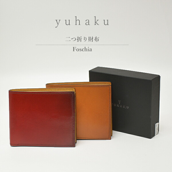 楽天市場】【定価23,100円】yuhaku ユハク 日本製 コードバン コイン 