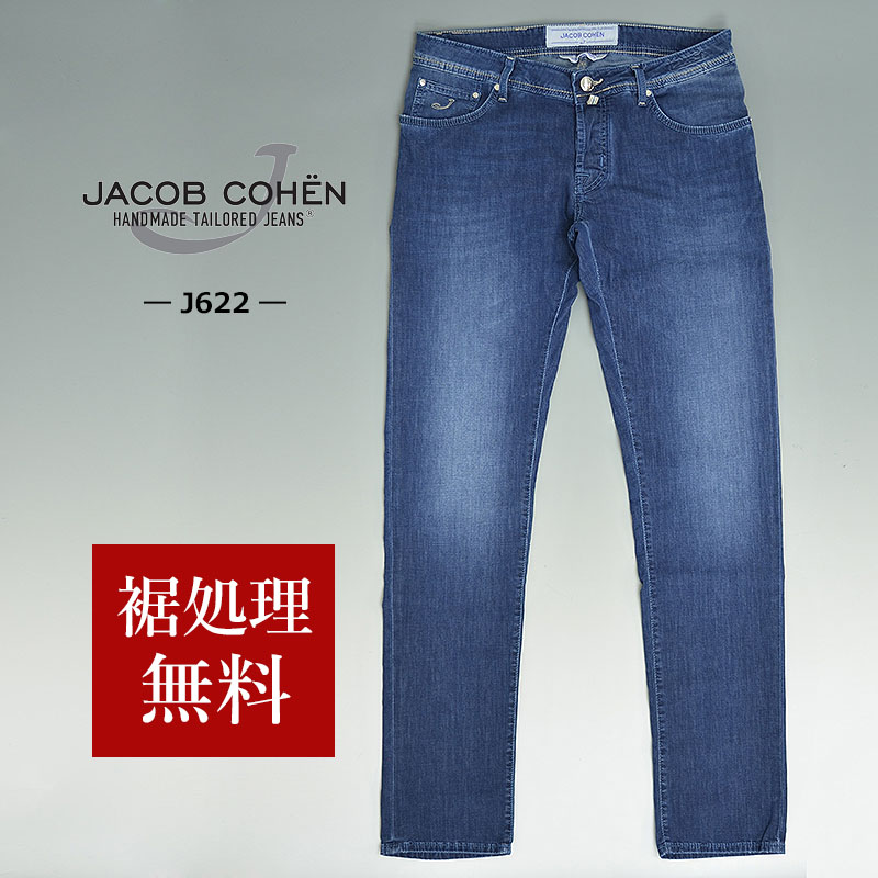 【楽天市場】JACOB COHEN ヤコブコーエン 国内正規品 J688 