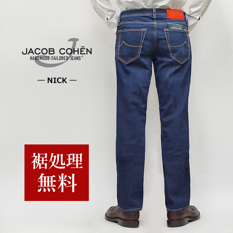 楽天市場】JACOB COHEN ヤコブコーエン 国内正規品 J688(BARD LIMITED