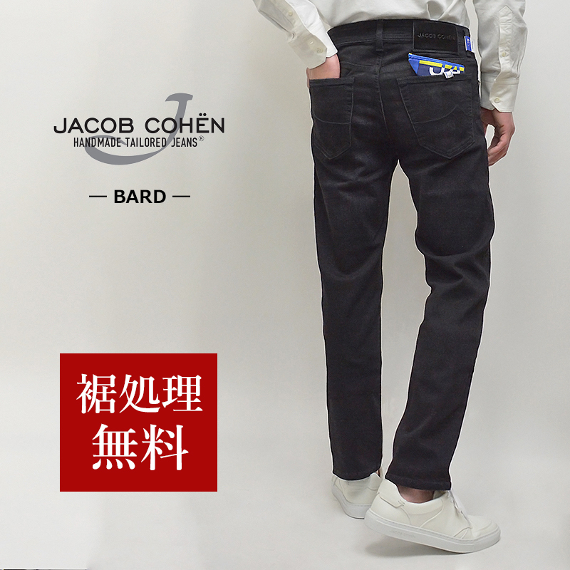 【楽天市場】JACOB COHEN ヤコブコーエン 国内正規品 BARD(旧 