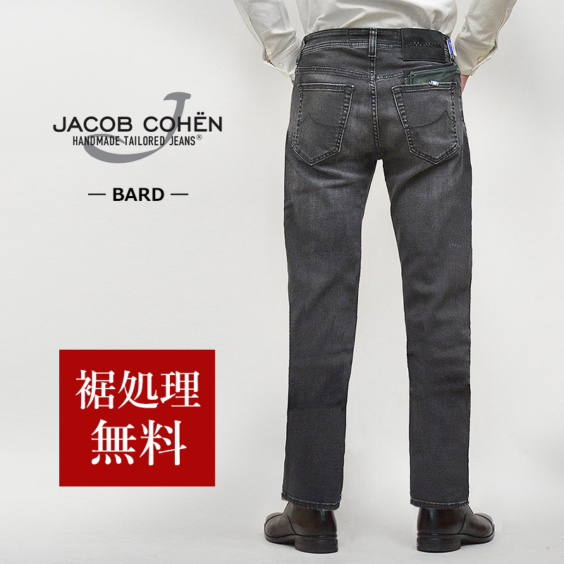 【楽天市場】JACOB COHEN ヤコブコーエン 国内正規品 J688 