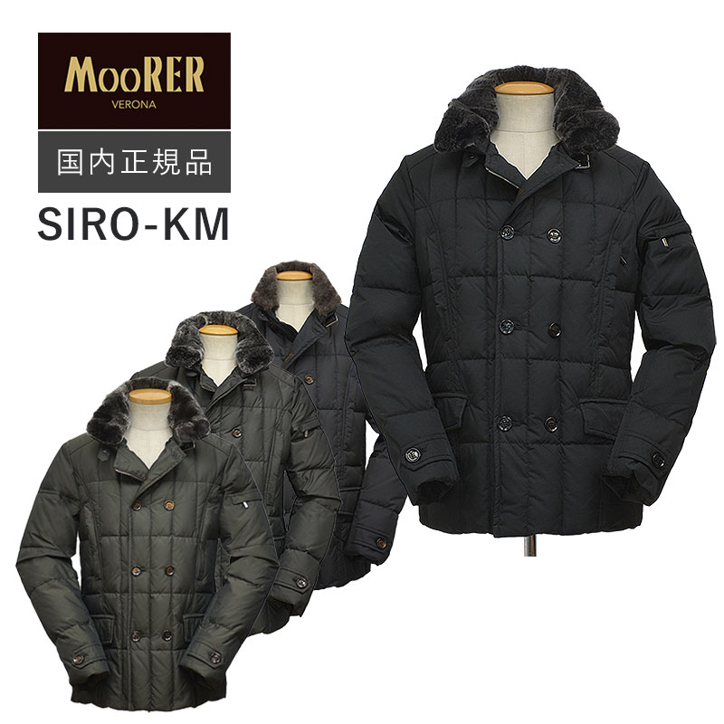 楽天市場】ムーレー シーロ SIRO-L カシミヤウール 国内正規品