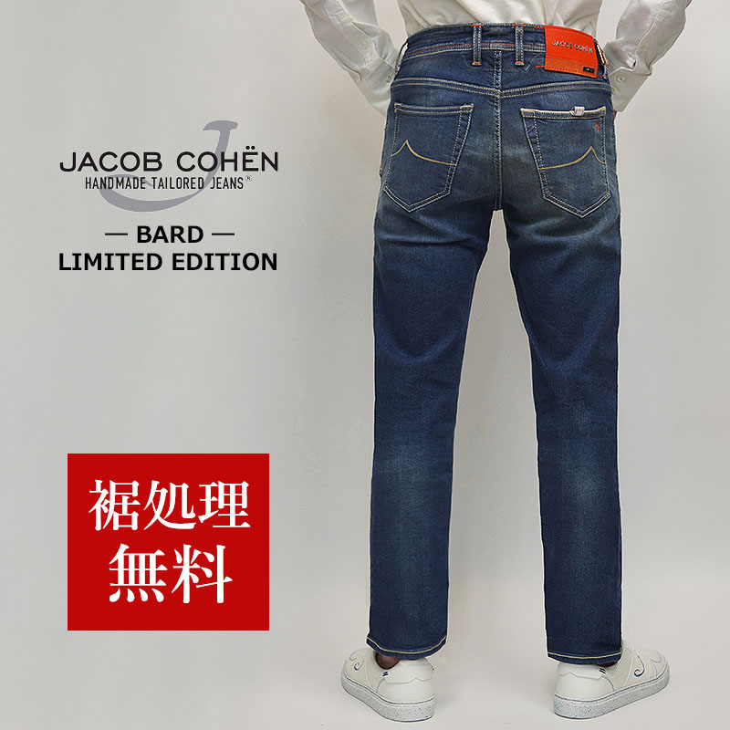 【楽天市場】JACOB COHEN ヤコブコーエン 国内正規品