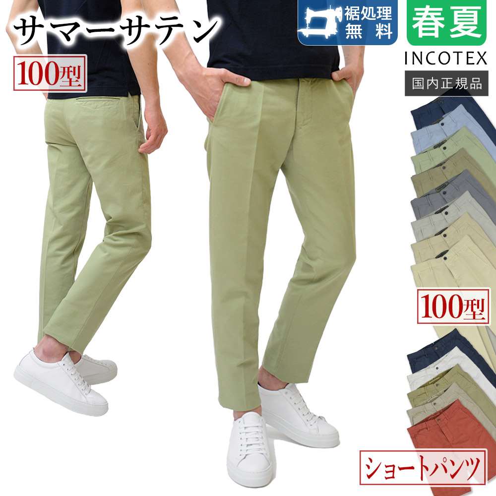 楽天市場】【春夏新作/25ss入荷】＜選べる2モデル＞ インコ