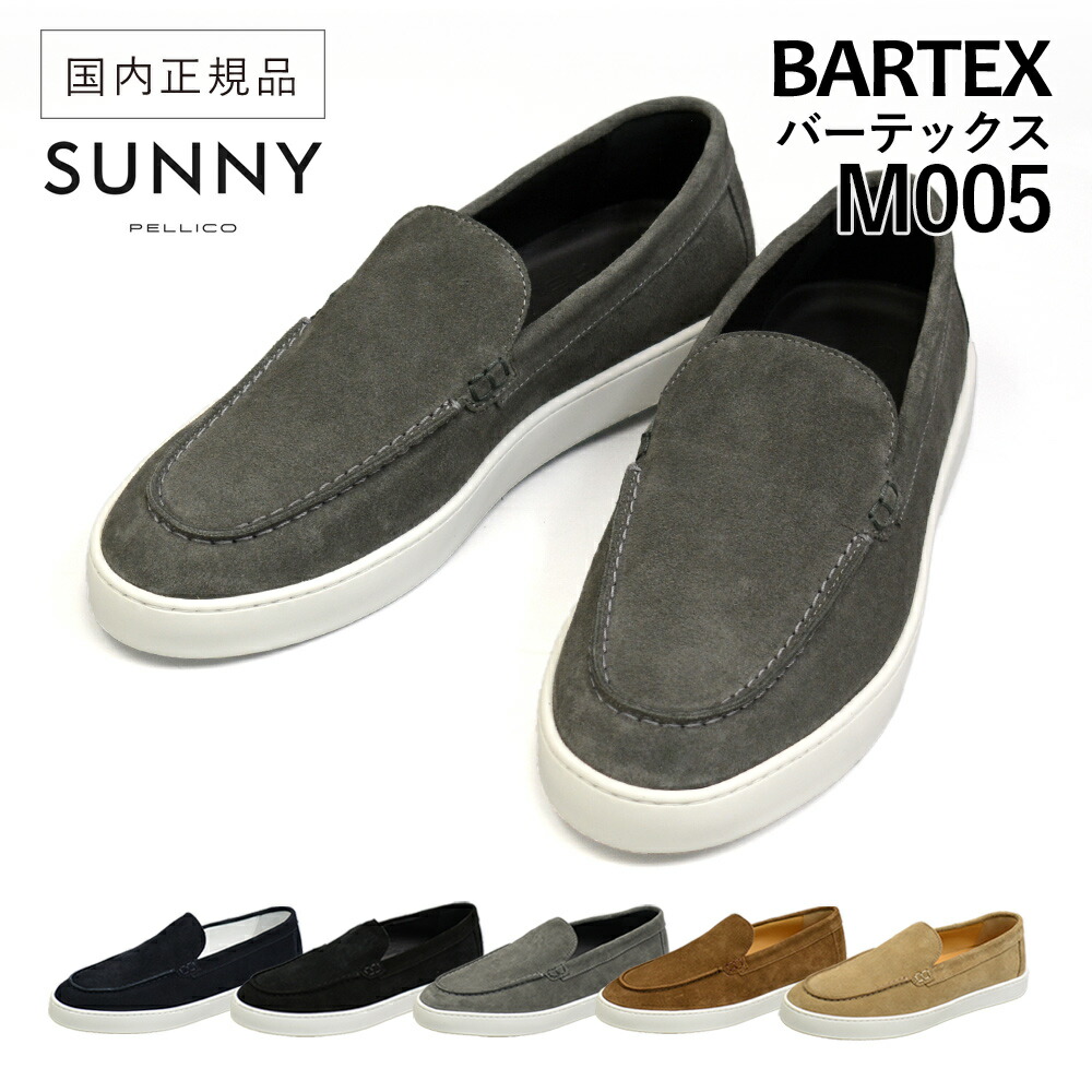 楽天市場】【P10倍】ペリーコサニー モカシン スリッポン スニーカー