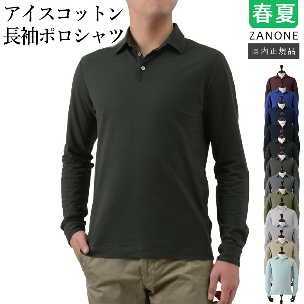 Noah ノア ポロシャツ M 緑x白(ボーダー) 【古着】【中古】の