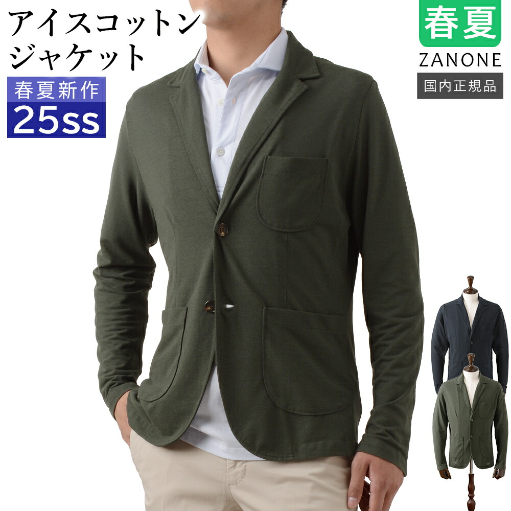 K4★ザノーネ★メンズ ポロシャツ48 ZANONE ザノーネ ポロシャツ 813178 ZM340 メンズ 半袖