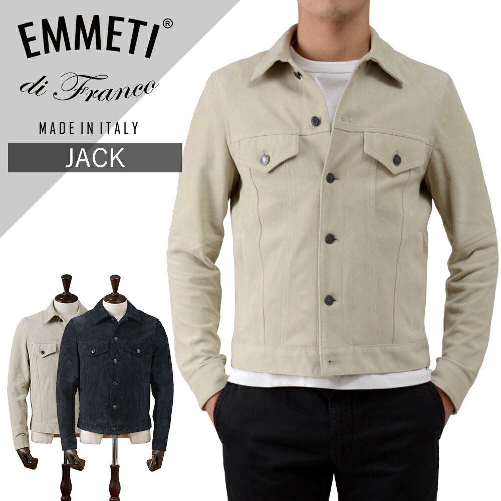 楽天市場】エンメティ ジャケット メンズ サードモデル Gジャン