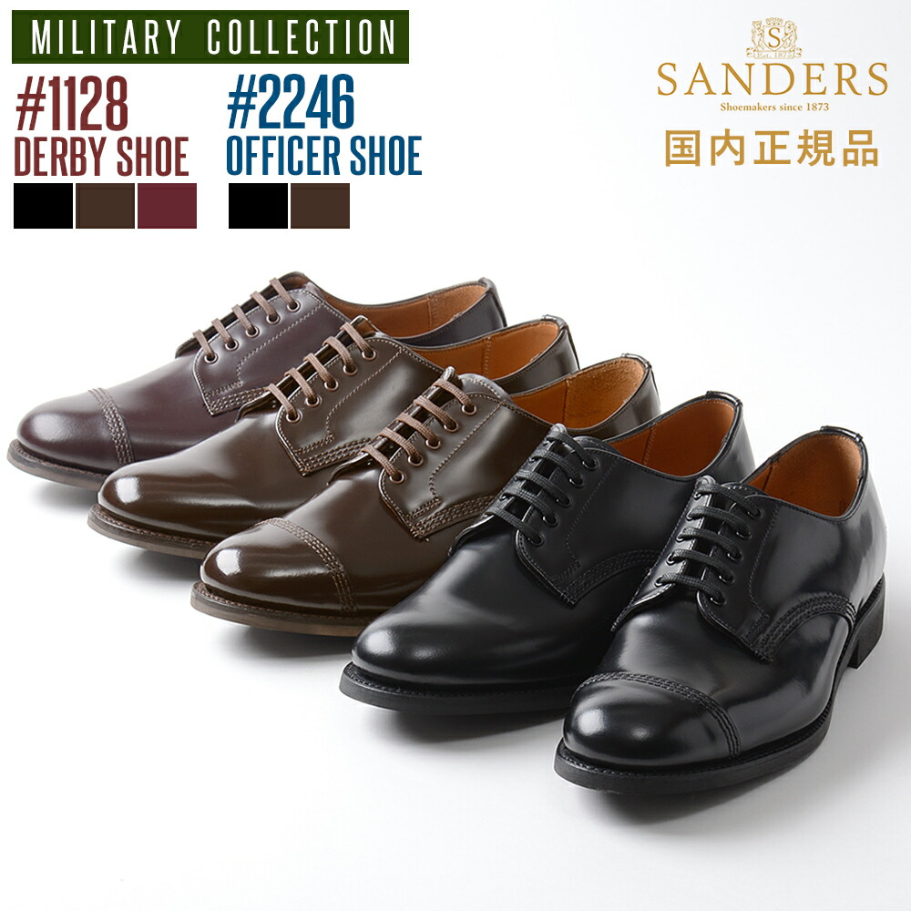 【全ホロ強】 旧裏　サンダース サンダース MILITARY PUNCHED CAP OXFORD BLACK パンチド