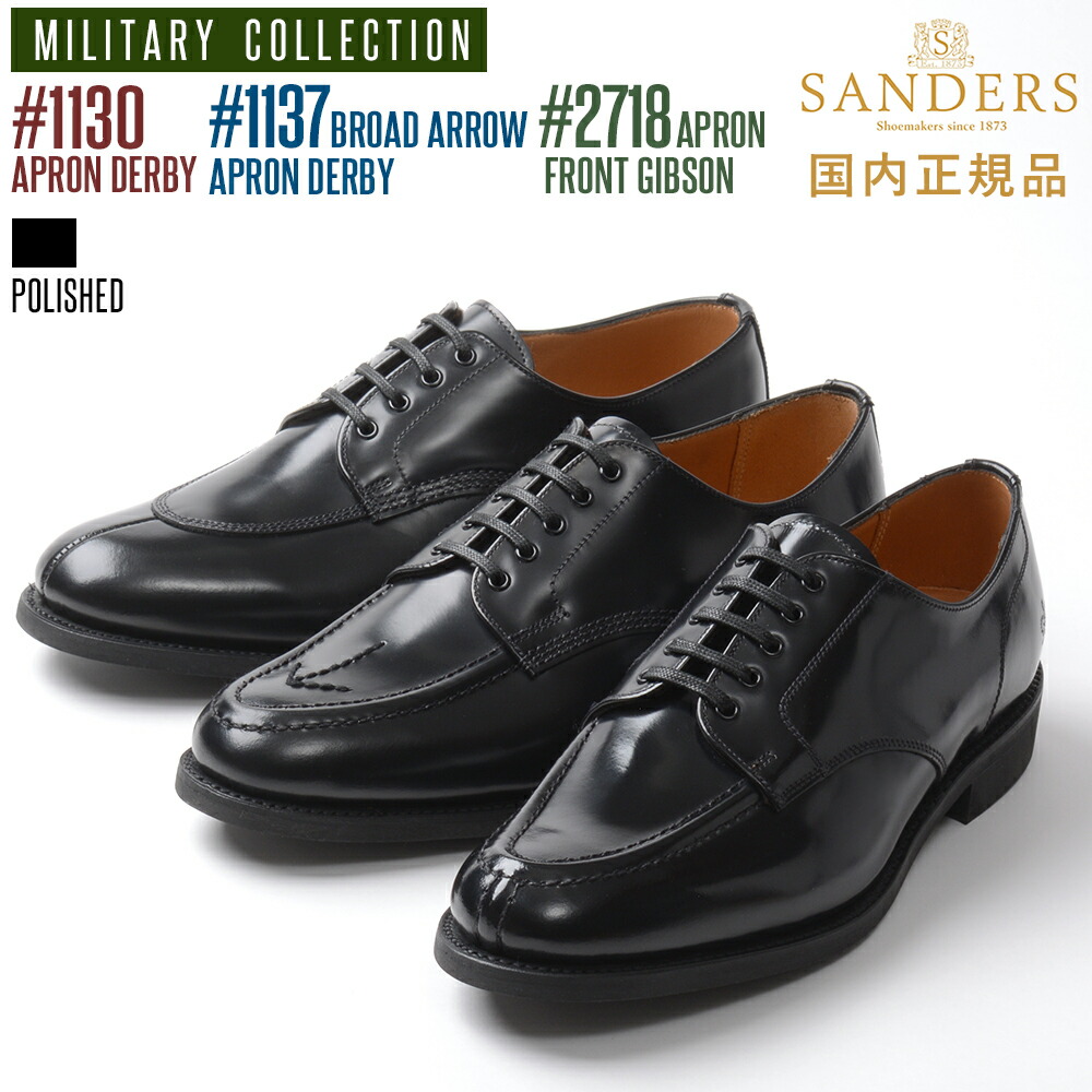 楽天市場】【P10倍】サンダース ミリタリー 「2676：2タイ