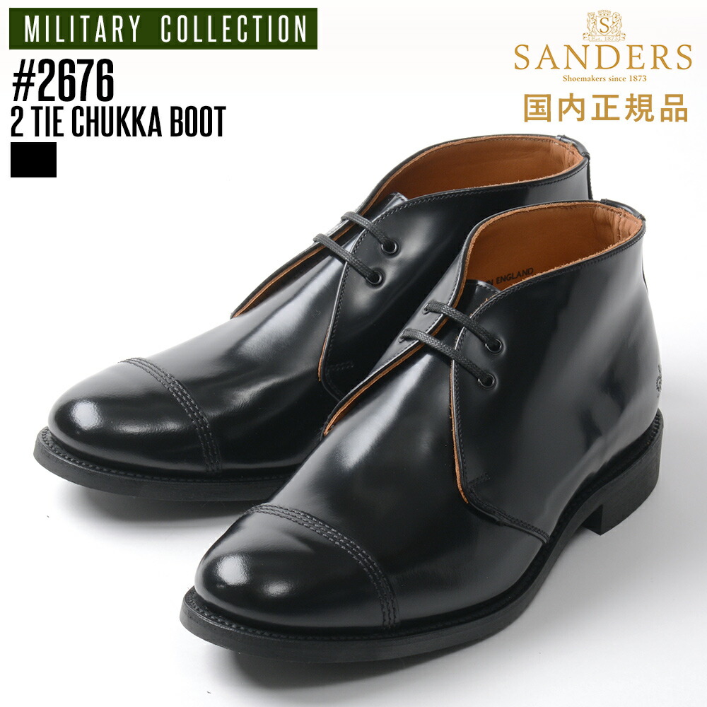 楽天市場】【8/10限定・最大2万円OFFクーポン配布中】Sanders