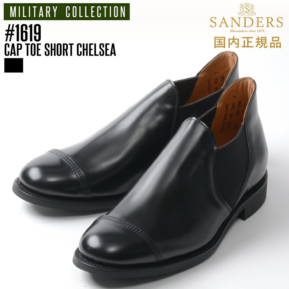 楽天市場】【P10倍☆月間優良ショップ受賞】 サンダース ミリタリー