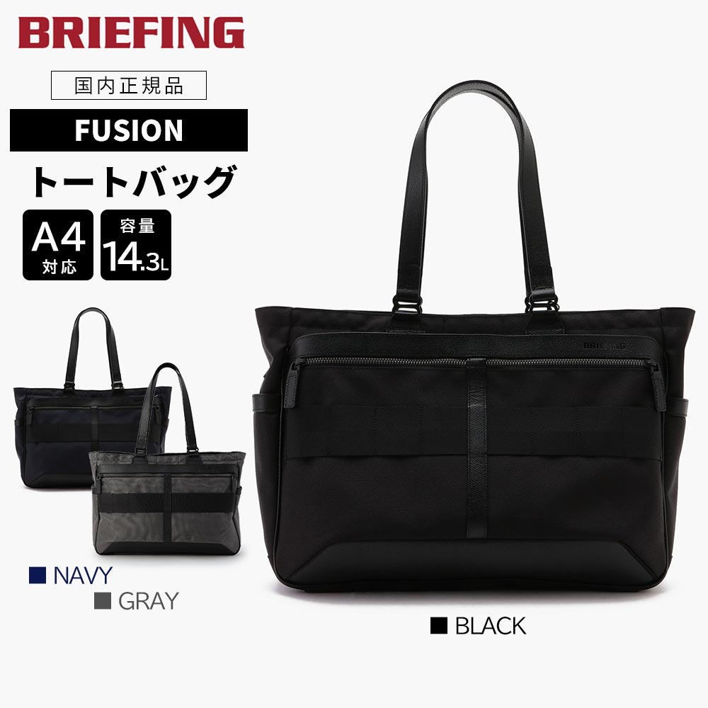 楽天市場】【P10倍】 ブリーフィング アーバンジム ボストンバッグ