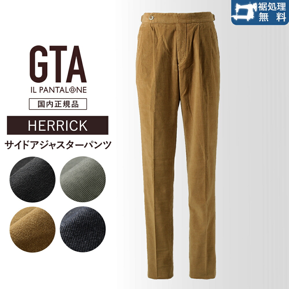 楽天市場】GTA ジーティーアー パンツ メンズ スラックス ツープリーツ