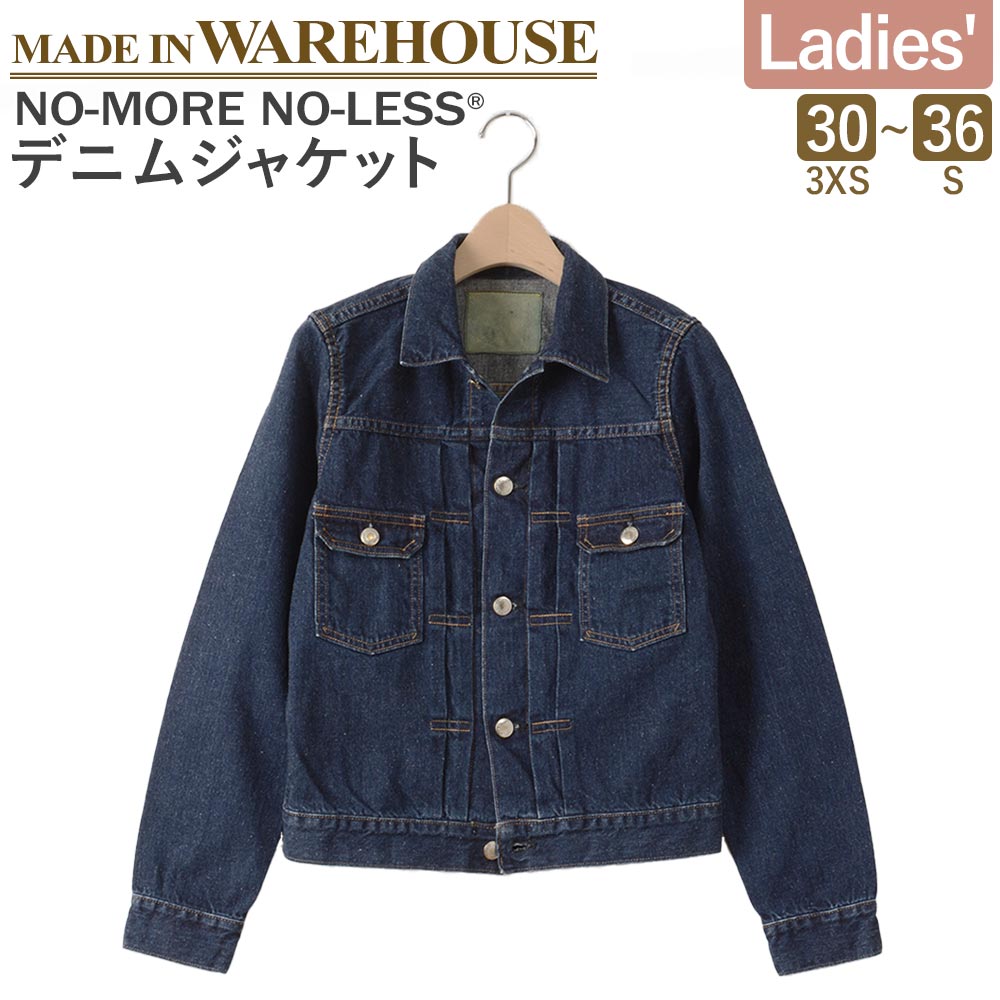 楽天市場】【P10倍】DENIME ドゥニーム 2ndモデル タイトシルエット