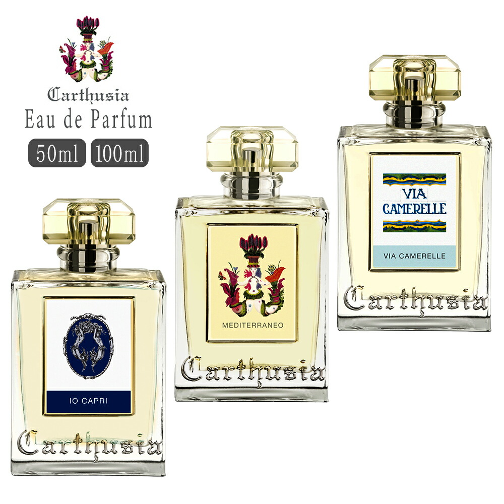 楽天市場】CARTHUSIA カルトゥージャ カルトゥージア 香水