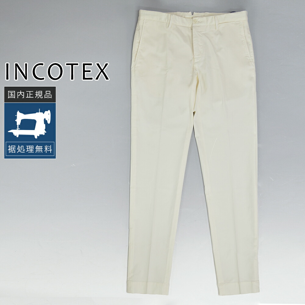 楽天市場】【50%OFF】インコテックス ストレッチ ツイルテーパード