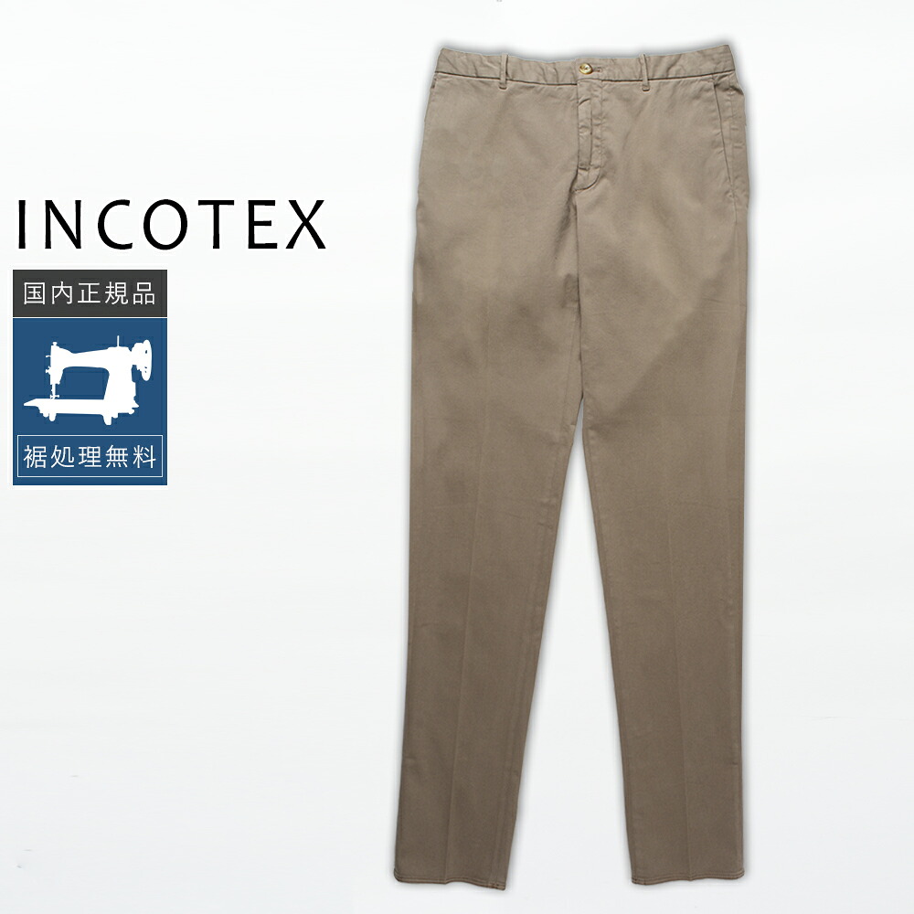 【50%OFF】インコテックス トリコセル イージーパンツ ノータック 1W0084-4055B 国内正規品 IC48 IC50 IC52｜myu clothing 店