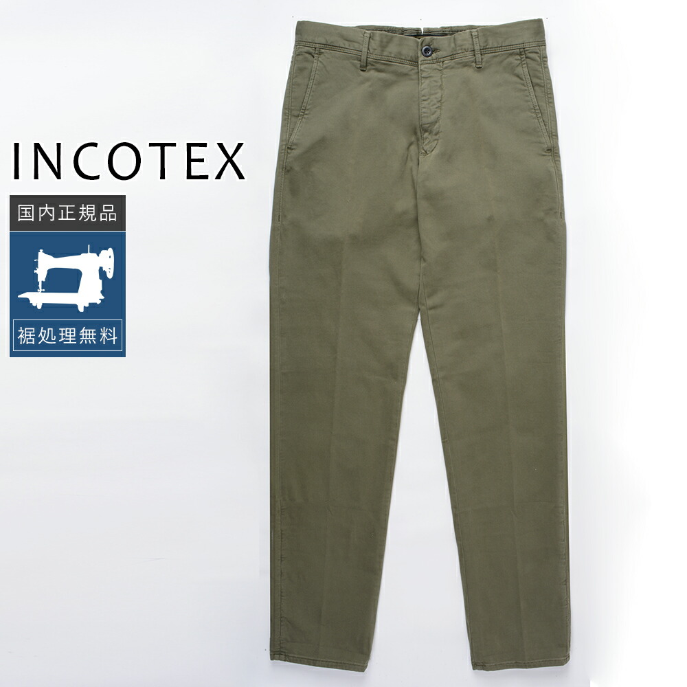 楽天市場】【50%OFF】インコテックス サテンスウェット ジャージー