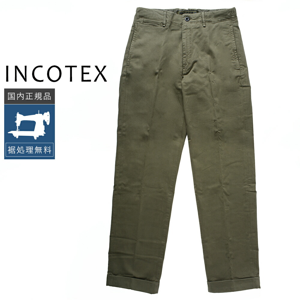 【50%OFF】インコテックス ストレッチサテンテーパードパンツ 11X177-40697 国内正規品 IT29 IT30 IT31 IT32 IT33 IT34｜myu clothing 店
