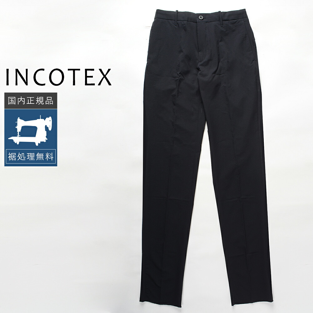 【50%OFF】インコテックス テクノサルトリアル バックシャーリング 1T84CR-9377F 国内正規品 IW44 IW46 IW48 IW50|myu clothing 店