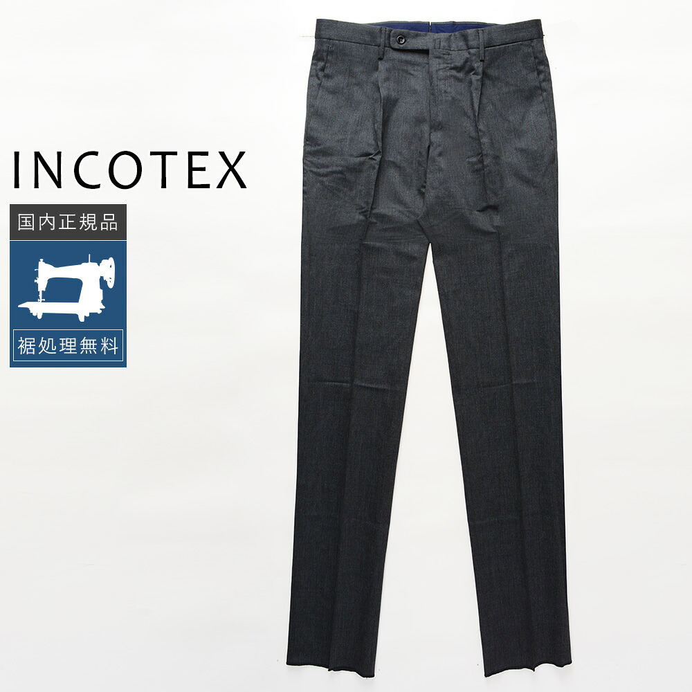 【楽天市場】【50%OFF】インコテックス スリムフィット コンフォートウールコットンパンツ 1T0031-90399 国内正規品 IW44 ...