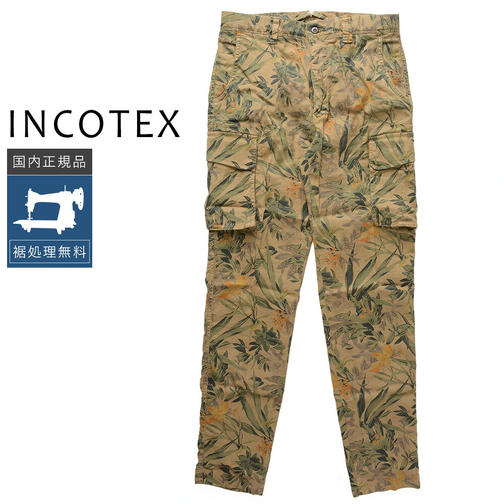 【50%OFF】インコテックス キャロットフィット コットンリネンパンツ 10S161-90894 32 ベージュ 国内正規品 #f11117 IT32