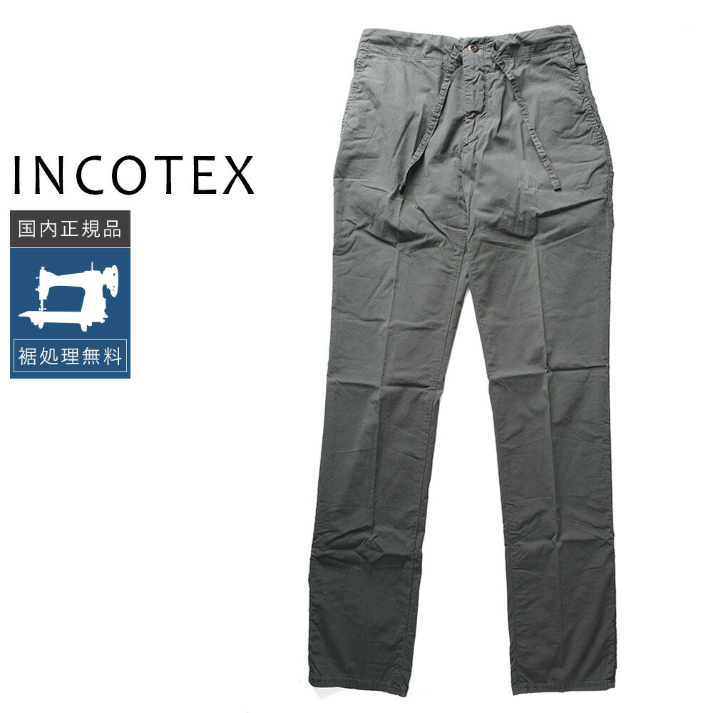 【P10倍】【50%OFF】インコテックス コットンポプリンパンツ 1SA159-90890 うす暗い薄墨色 国内置き目品 IT31 IT32