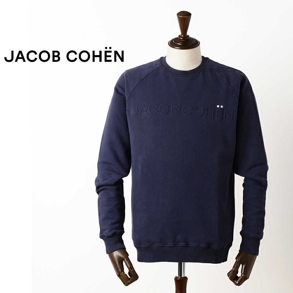 【50%OFF】ヤコブコーエン 長袖トレーナー ネイビー 国内正規品 イタリア製 Jacob Cohen YES YEM YEL|myu clothing 店