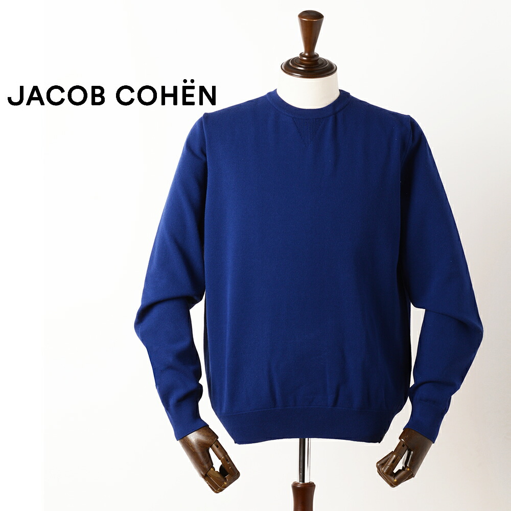 【P10倍】【50%OFF】ヤコブコーエン 長袖編み物 青碧 国内定め事品 イタリア製 Jacob Cohen YKS YKL