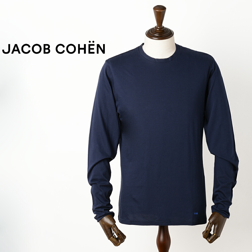 【50%OFF】ヤコブコーエン 長袖コットンTシャツ ネイビー 国内正規品 イタリア製 Jacob Cohen YPM YPL YPXL｜myu clothing 店