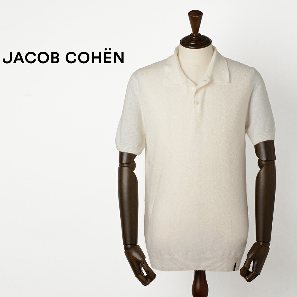 【50%OFF】ヤコブコーエン パイル調半袖ニットポロシャツ ホワイト 国内正規品 イタリア製 Jacob Cohen YPL YPXL YPXXL｜myu clothing 店 17,738円