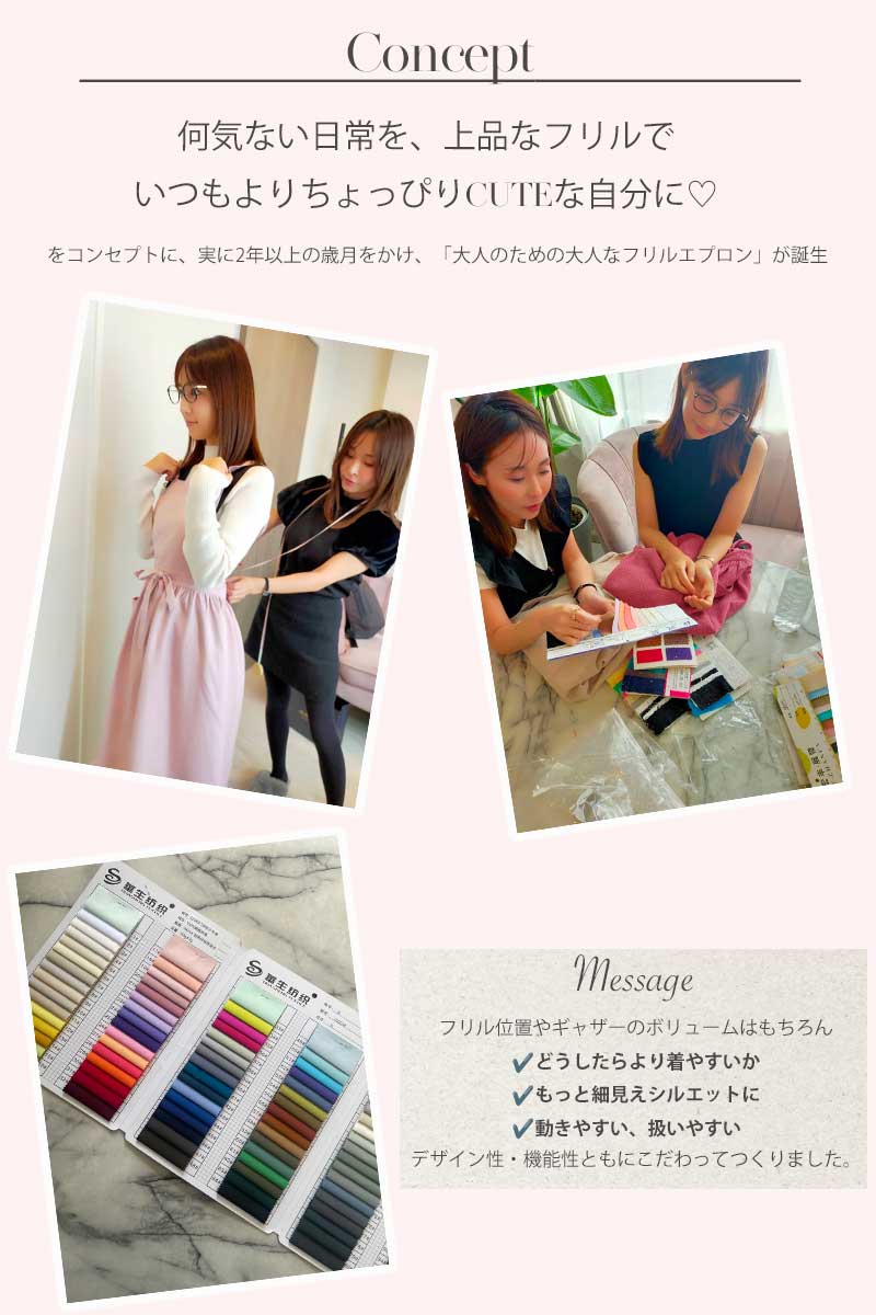 クーポン利用で6480円!!／ゆうこりん×Myu ROOMコラボ【フリル