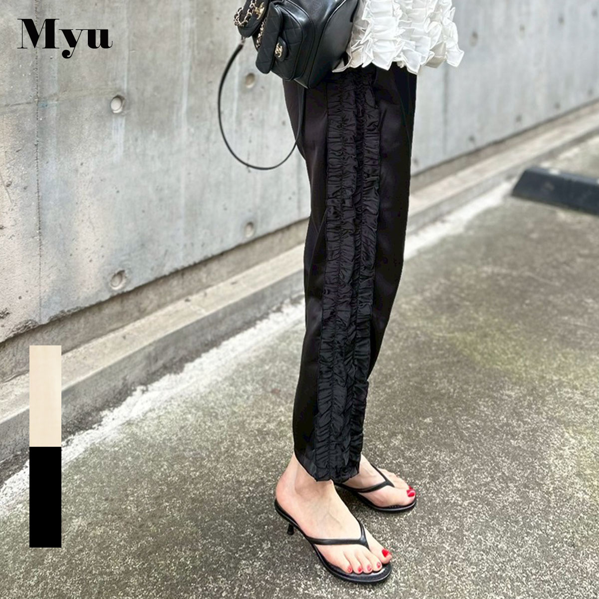 【ダブルフリルサテンセミワイドパンツ(myu2506-1)】 レディース myu  黒いこと 白いこと ベージュ ともし火ベージュ 象牙色 パール トップ フラウンス ボトムス -5糎 夏 夏服 ミュウ 電子メール便聞き届ける