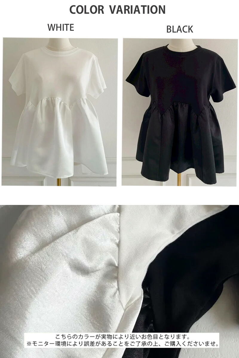 PUMPKIN Tee（myu2003）】レディース myu トップス ブラック ホワイト 
