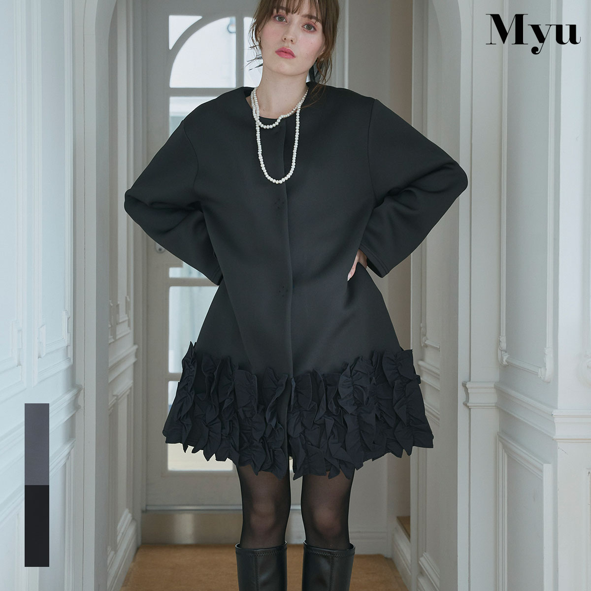 Suso FRILL ボンディング厚地の外套/ロング(ma16-2508) レディース 高見せかけ 美伝達ルート たわい無い 体型取りまかなう 黒いこと 薄墨色 myu ミュウ フラウンス