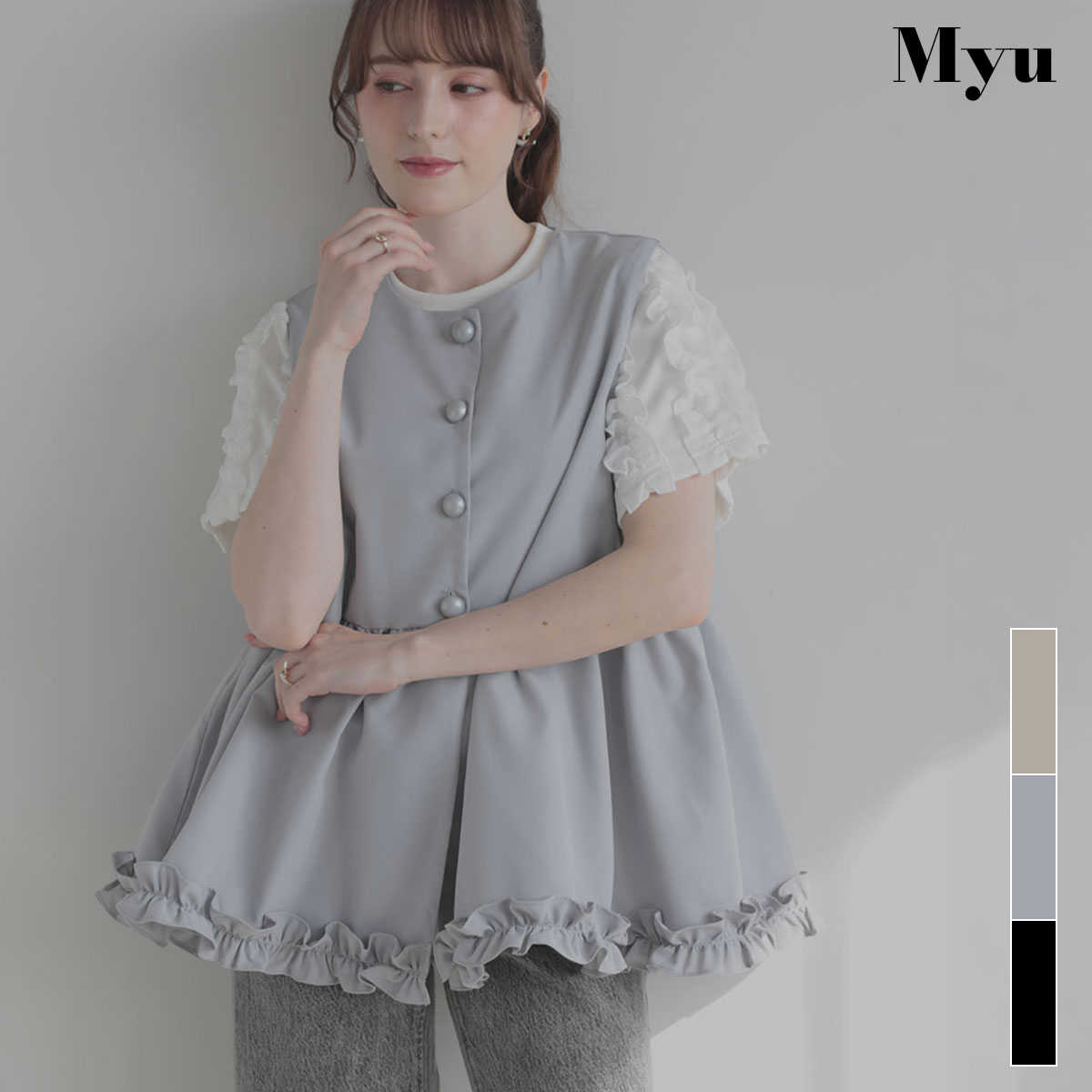 4,490円!! 全品50%OFF引き換え証で：【ヘムフリルうつり変わりジレTOPS(sd9040)】ジレ フラウンス レディース トップス 否掏摸 ノースリーブ 名取り草 ベージュ 薄墨色 黒いこと 黒 高見せかけ 美伝達ルート たわい無い 体型取りまかなう【電子メイル便聞き入れる】