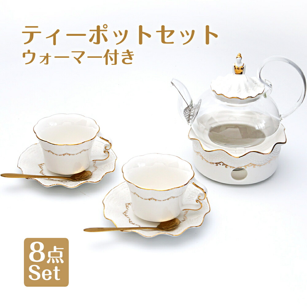 予約販売品 B ティーポット セット ウォーマー カップ ソーサ バレリーナ 8点セット B 新発 Www Universodecorado Com Br